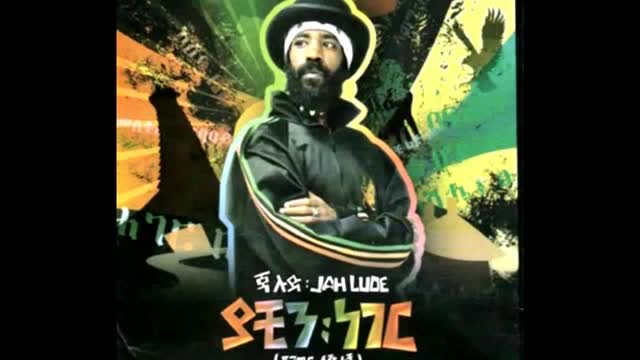 Jah Lude