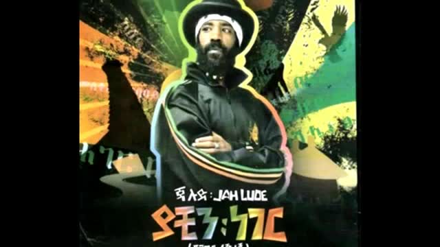 Jah Lude