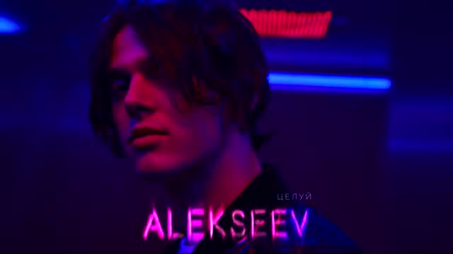 ALEKSEEV